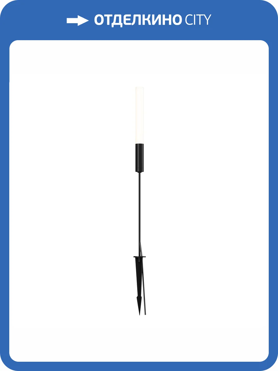 Ландшафтный светильник Maytoni Outdoor O487FL-L3GF3K фото 11