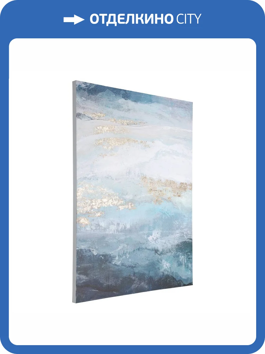 Картина Eglo Alaminos 423152 фото 7