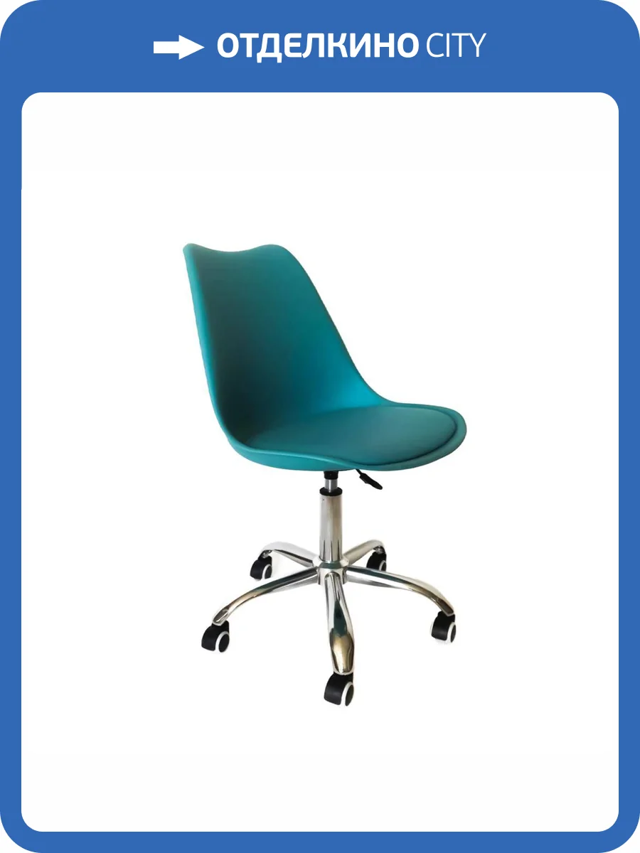 Стул компьютерный Stool Group Blok SN BML-053-D3 Turquoise бирюзовый фото 3