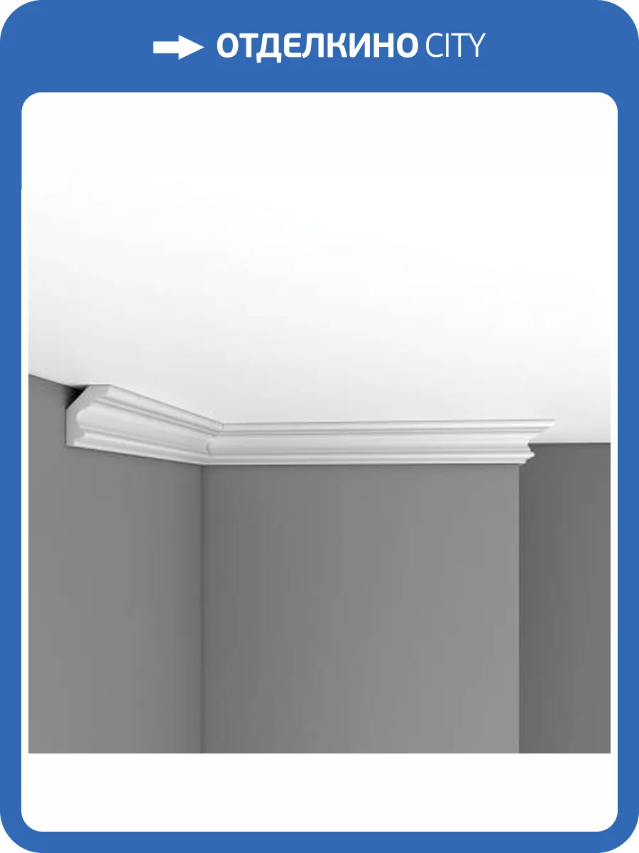 Плинтус гибкий DECOMASTER 96686FL 240x3.8x5 фото 2