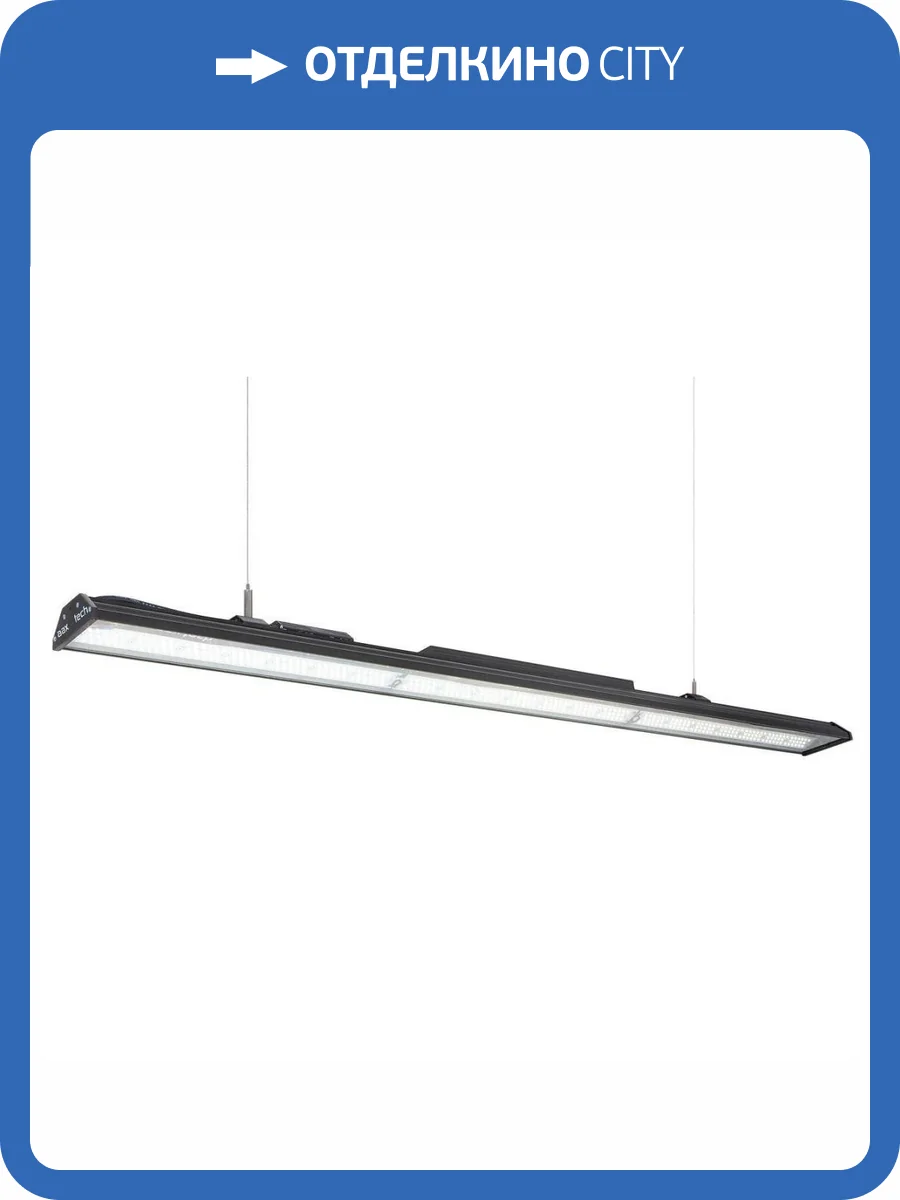 Линейный светодиодный светильник Всесветодиоды Сапфир aax416-225-tr-5k-rope фото 2