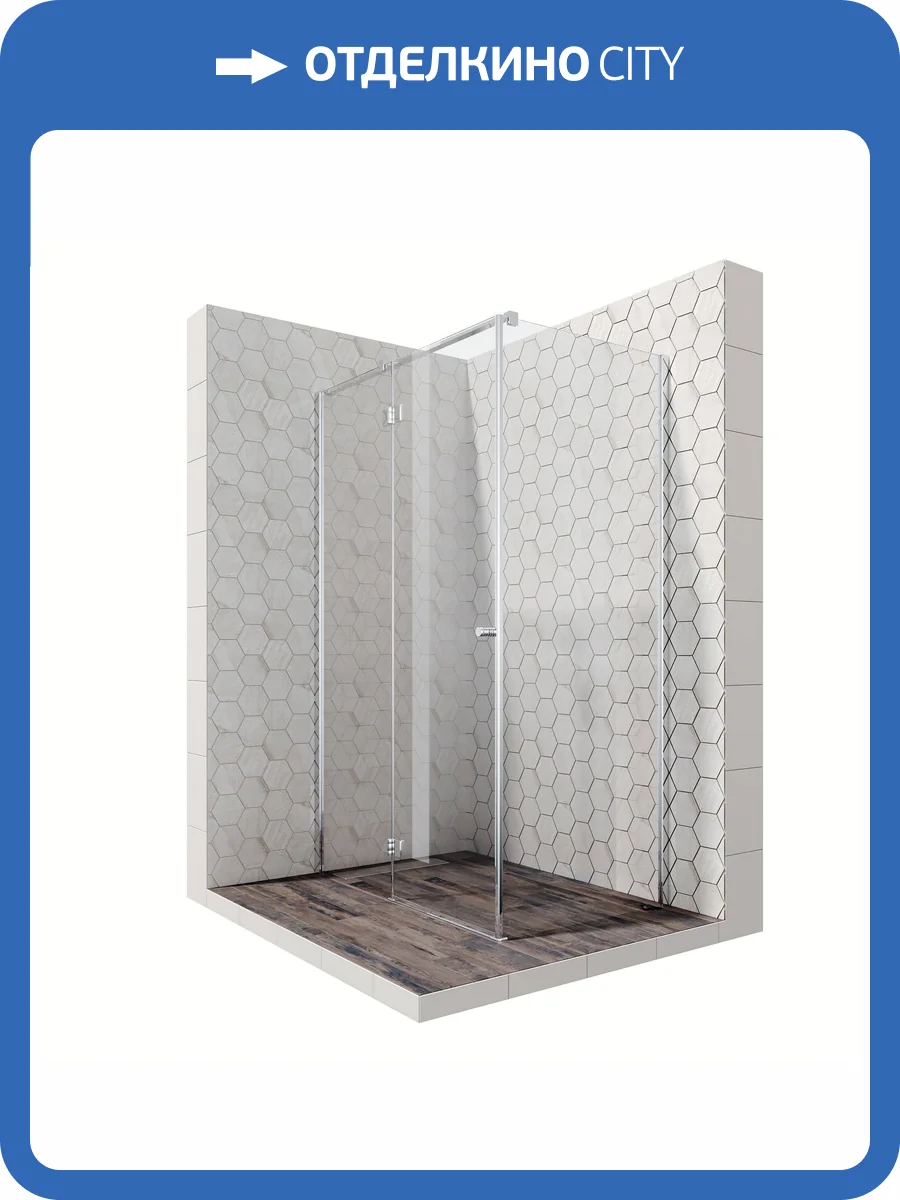 Душевое ограждение Ambassador Diamond 12011104L 1200x800x2000 фото 10