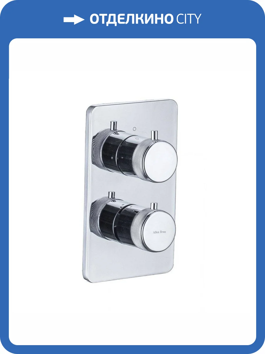 Смеситель для душа Allen Brau Priority 5.31213-00 V.2 термостатический, хром фото 3