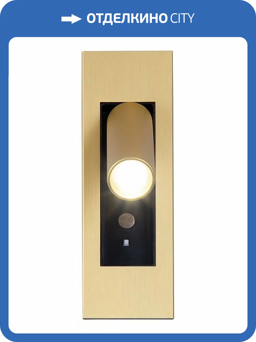 Бра Favourite Bedside 4281-1W фото 2