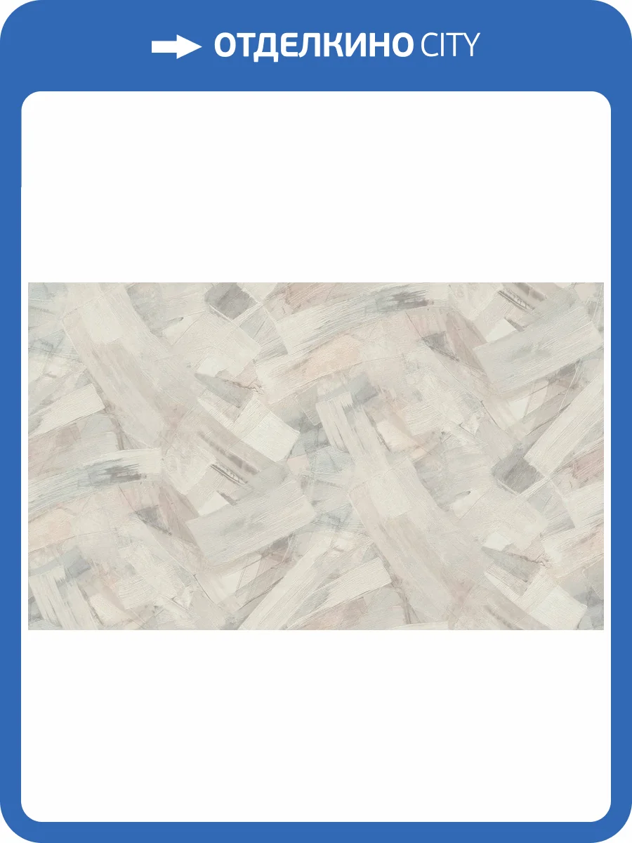 Обои флизелиновые Grandeco Time 2025 TI3004 фото 2