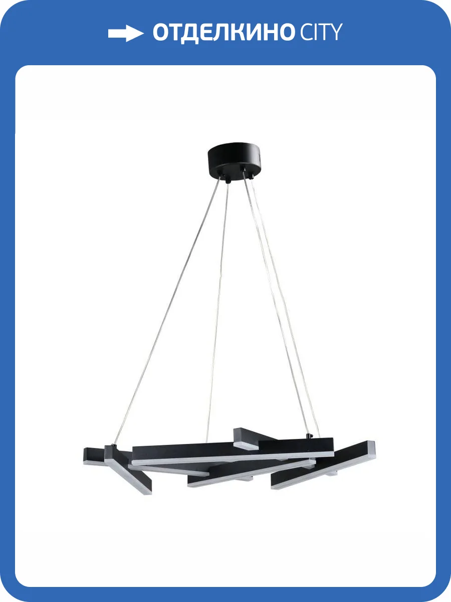 Подвесной светодиодный светильник Zortes Aven ZRS.01243.01 фото 15