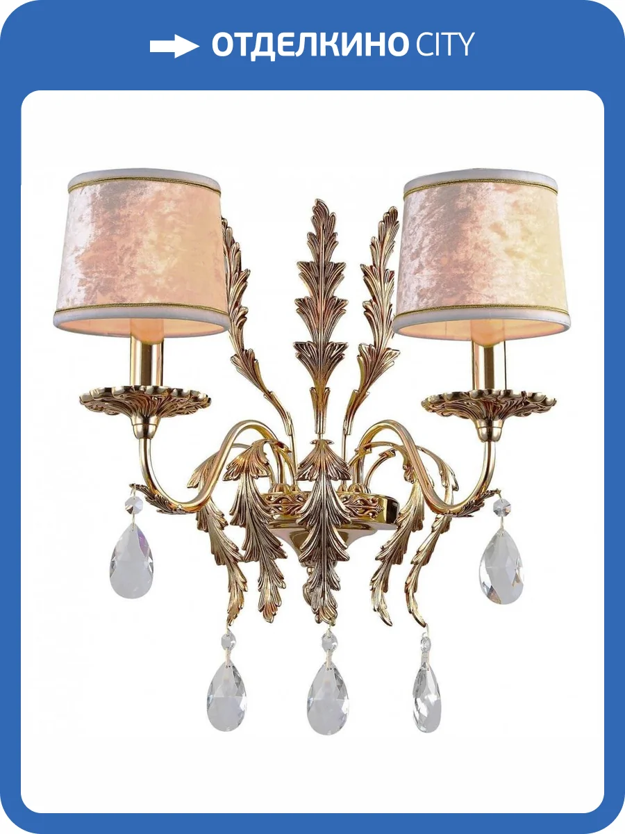 Бра Dio DArte Elite Firenze E 2.1.2.600 CG фото 2