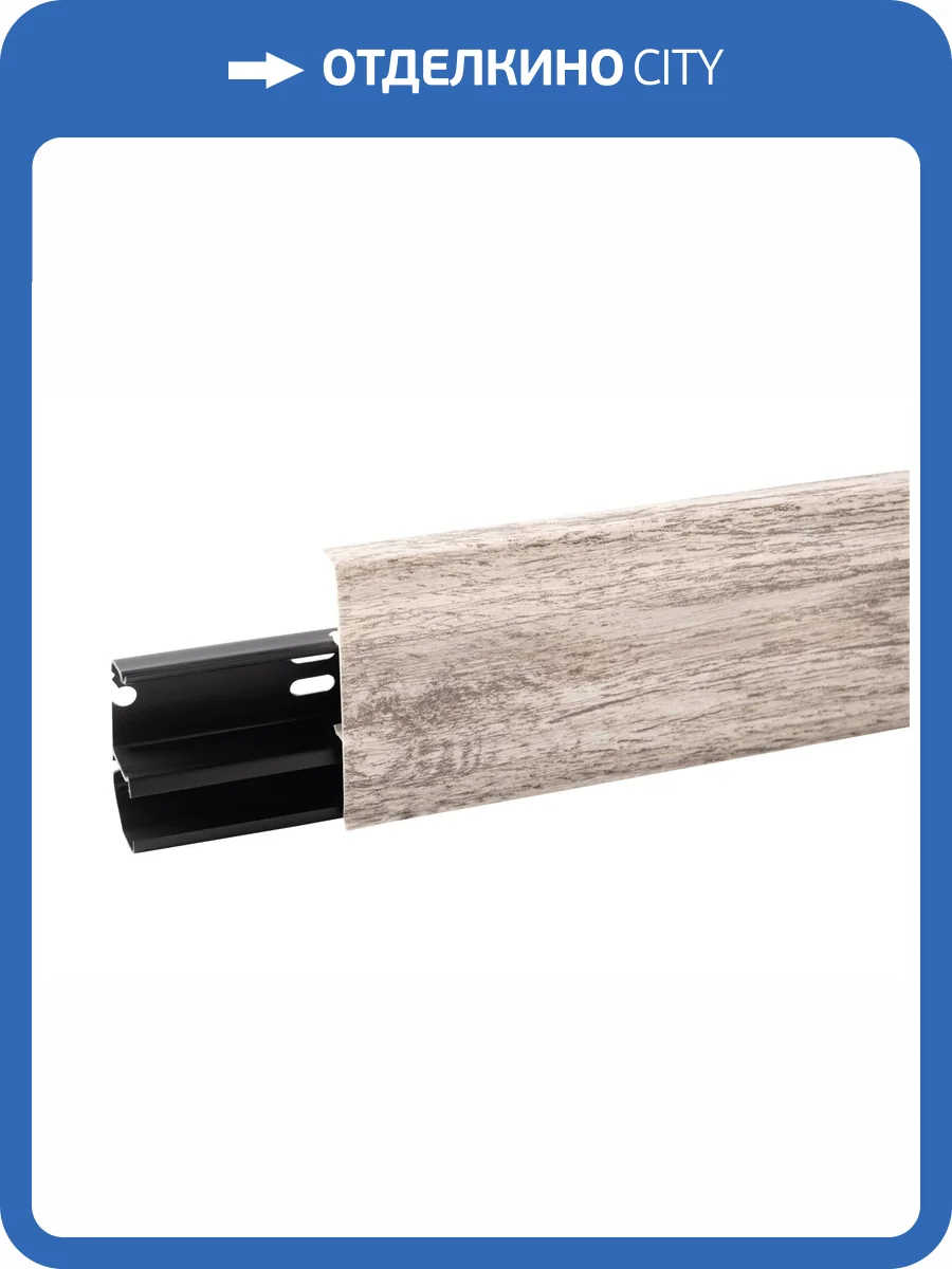 Плинтус Aberhof ABF 7131 Дуб Филадельфия 2200x70x26 фото 2