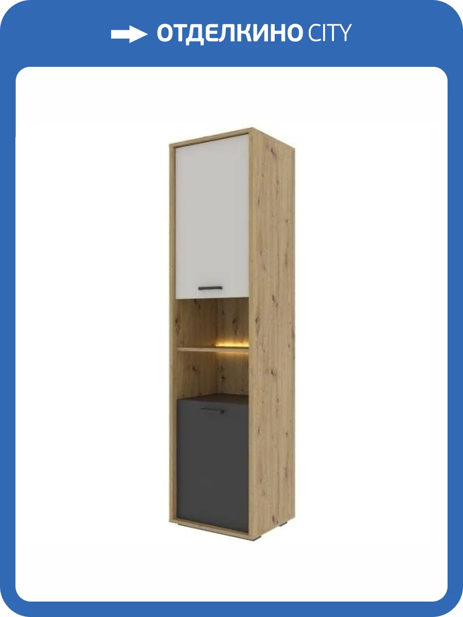 Шкаф ШК-50 НК-Мебель Kubo 71705627 Дуб Артизан/Черный матовый/Холодный Серый 195x50x42 фото 2