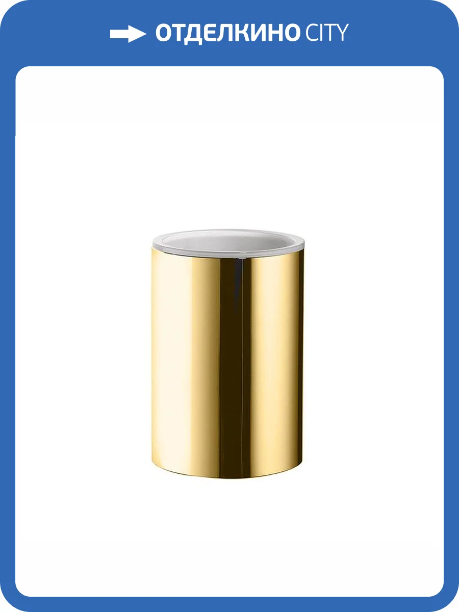 Стакан Colombo Plus W4941.OM настольный, золото матовое фото 3