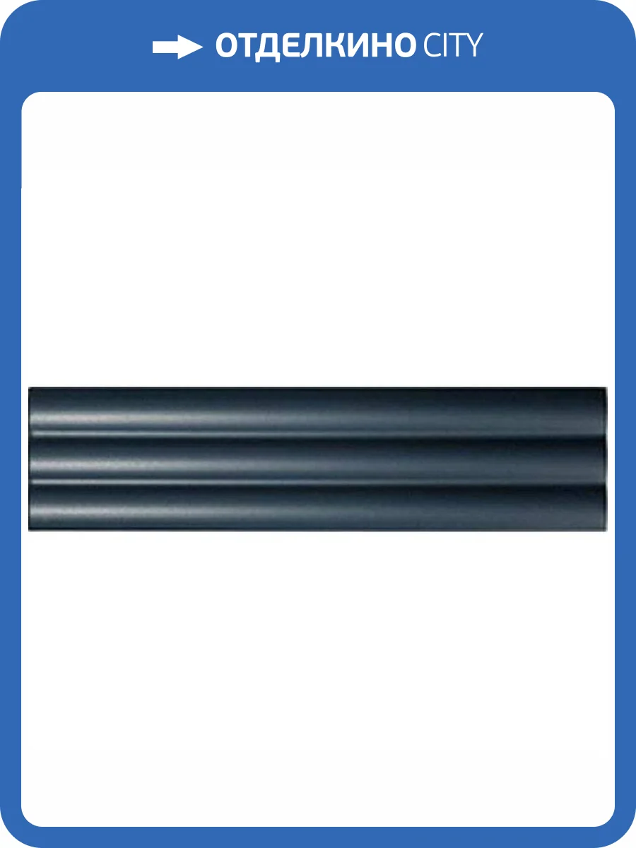 Керамическая плитка Dna Tiles Match 130860 Curved Midnight Blue Matt 6.25x25 фото 10