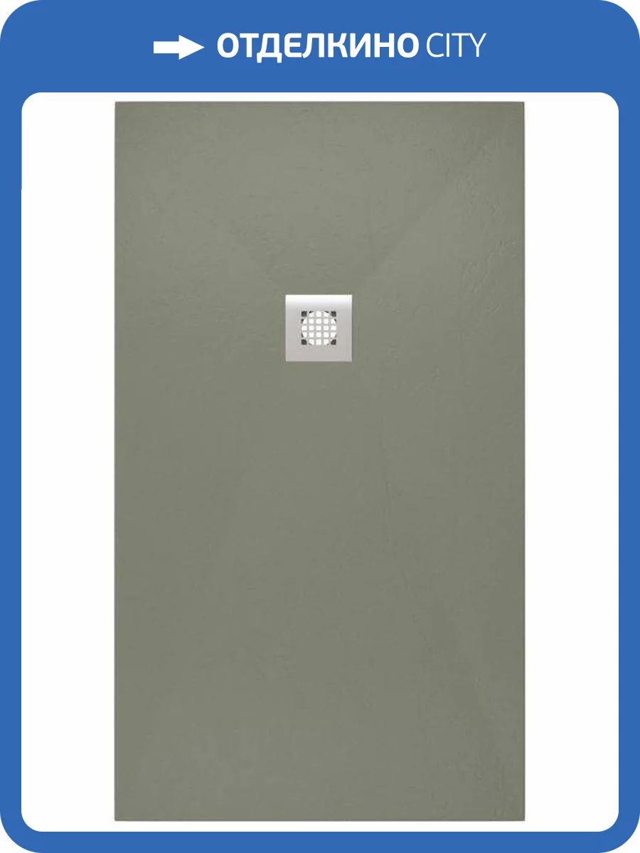 Поддон для душа Allen Brau Priority 8.31008-CGM без накладки, олива, 1400х800 фото 5