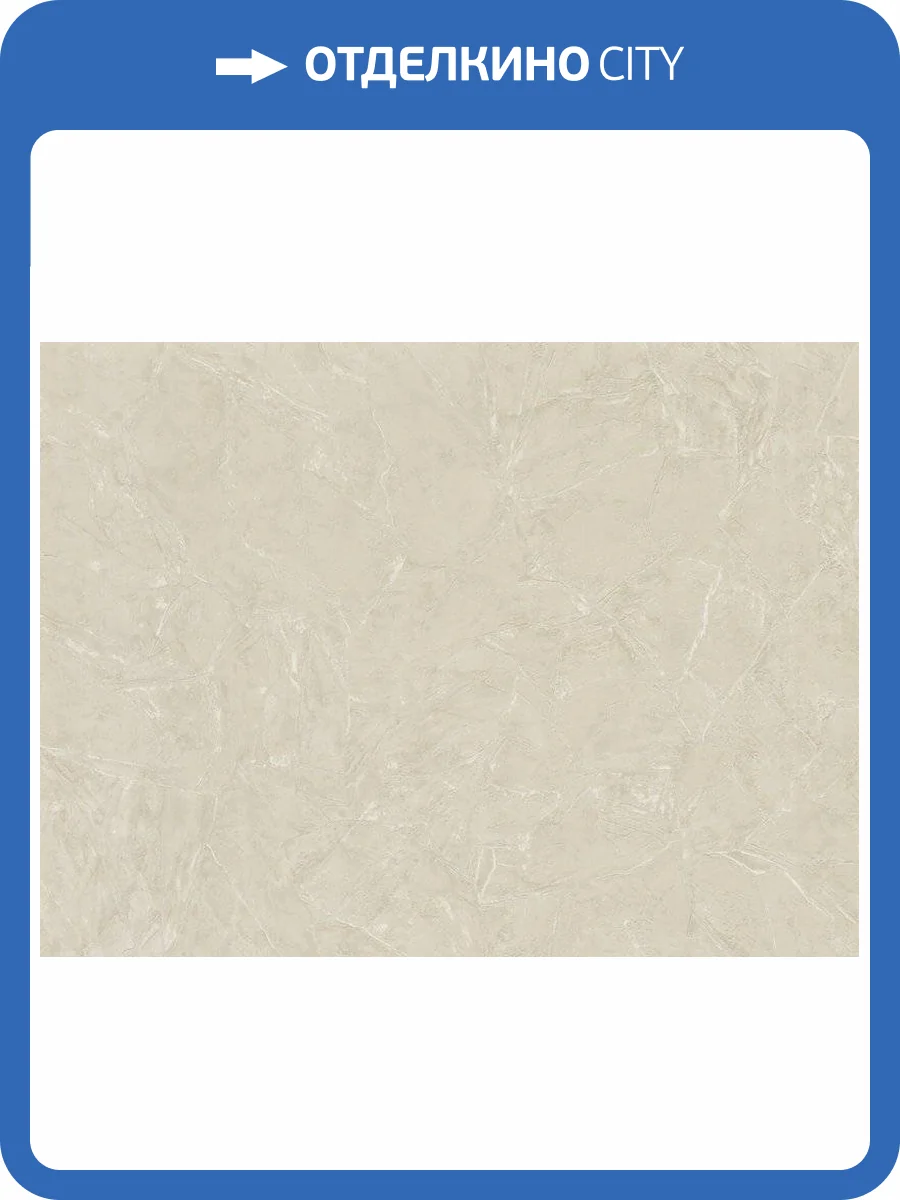 Обои Zambaiti Parati Trussardi 6 Z46046 фото 2