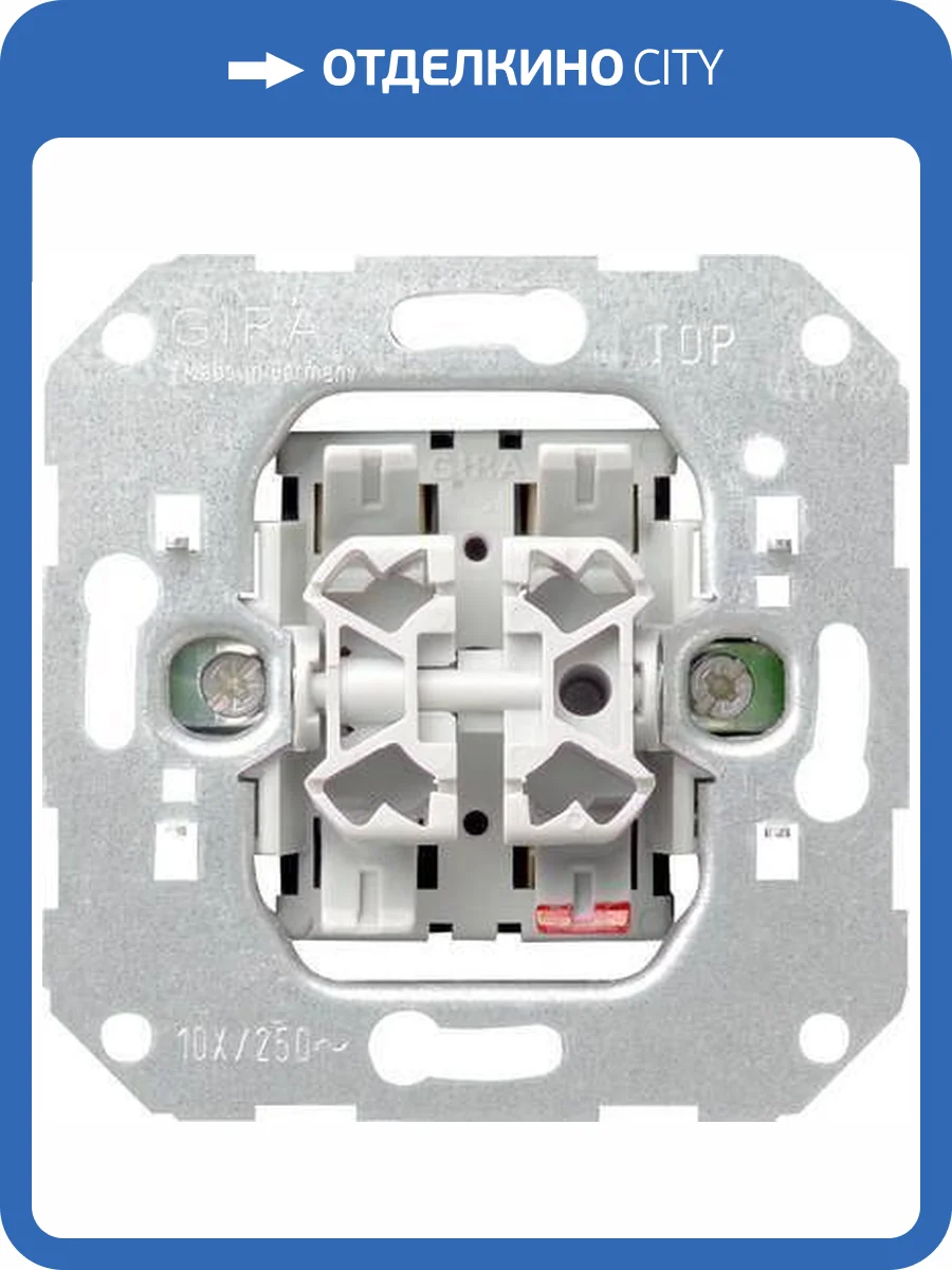 Выключатель двухклавишный Gira System 55 10A 250V 010500 фото 2