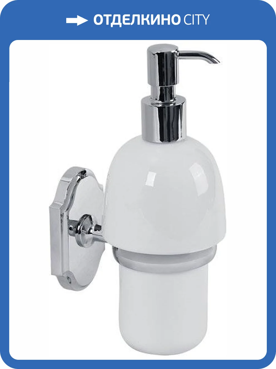 Дозатор Veragio Stanford VR.STD-7770.CR хром фото 3