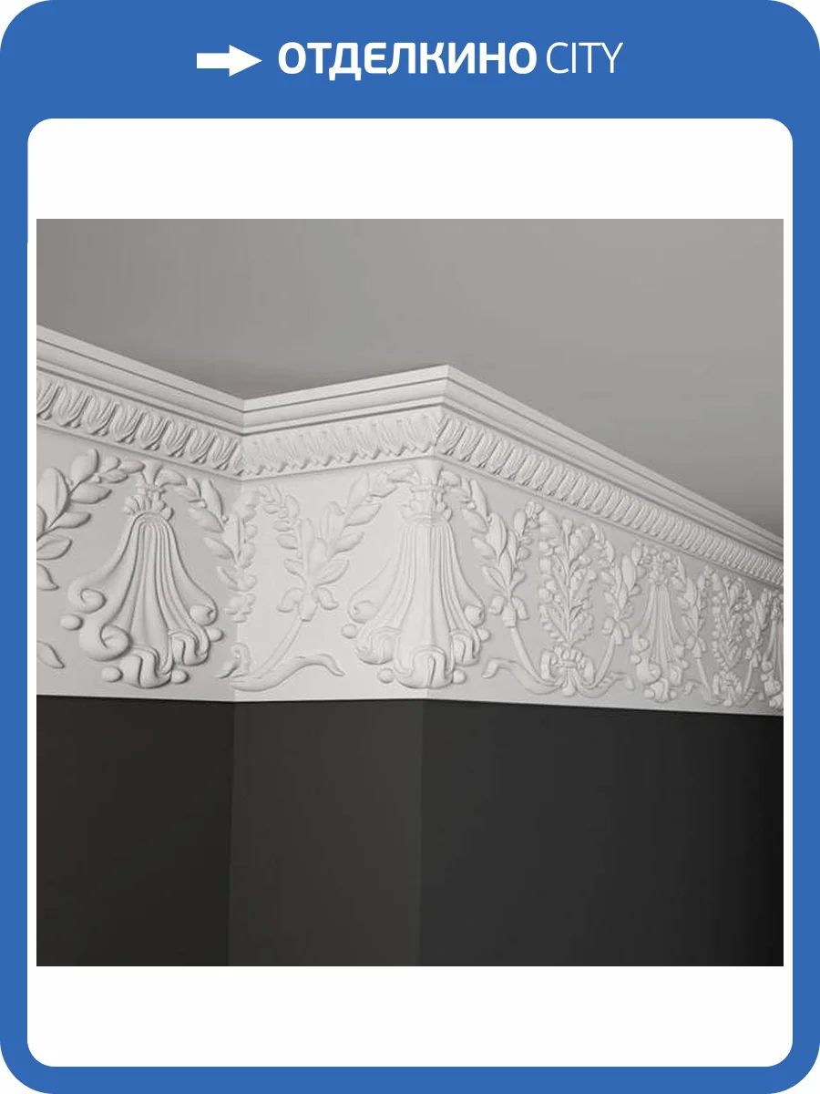 Карниз Deco Line КО-08 110x7x27 фото 3