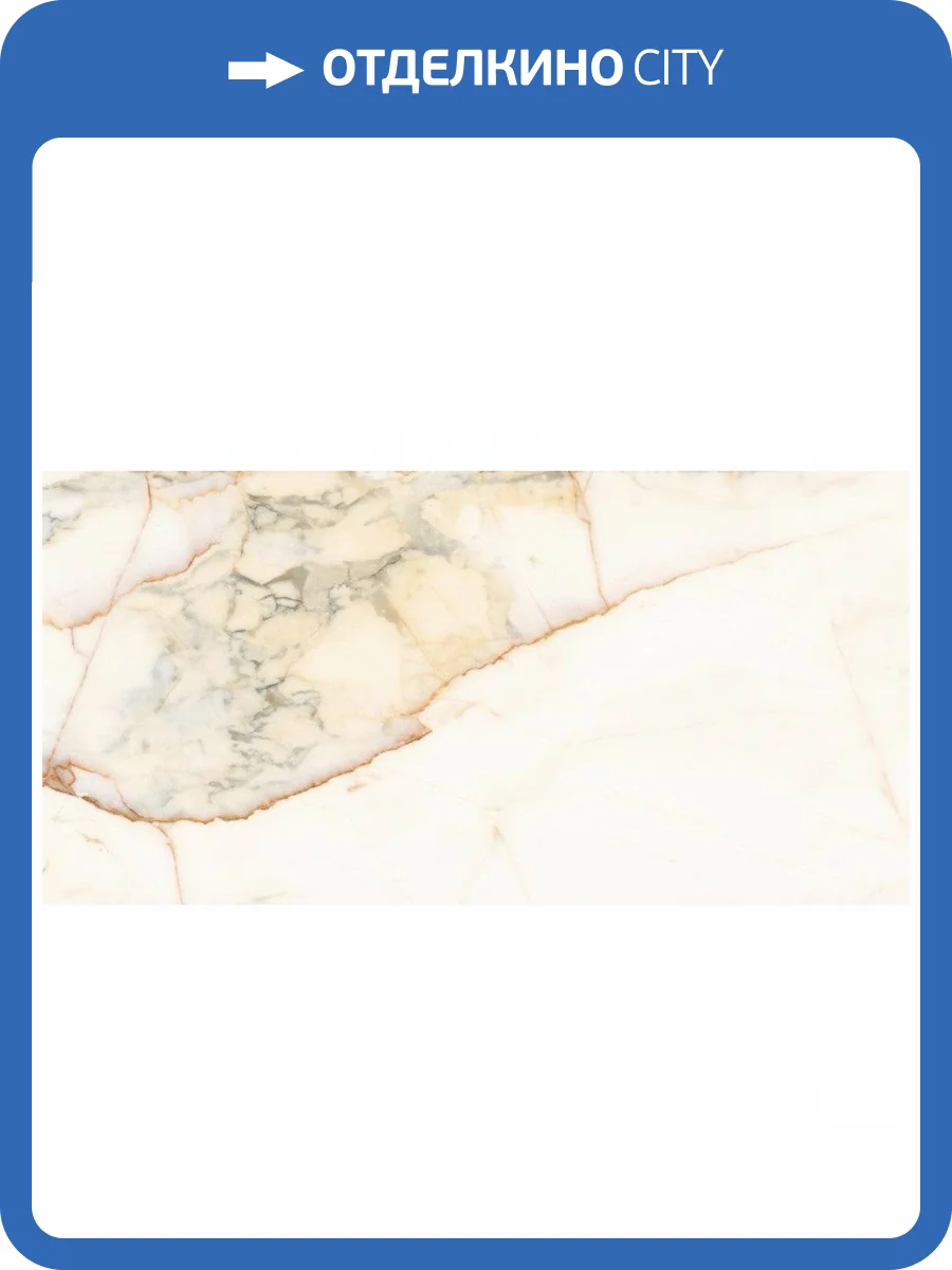 Керамогранит La Faenza Aesthetica AePaz612Lpm 60x120 фото 14