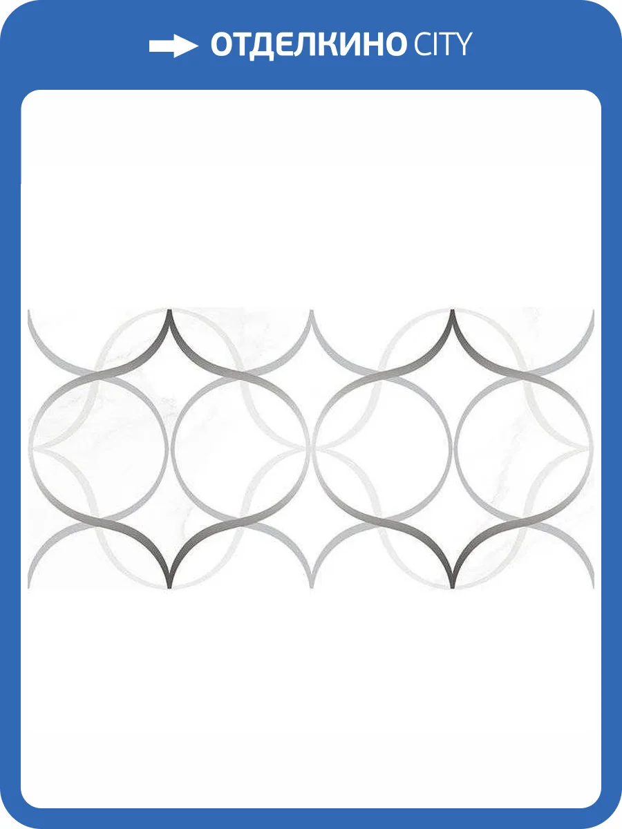 Декор Laparet Crystal Resonanse Белый 30x60 фото 2