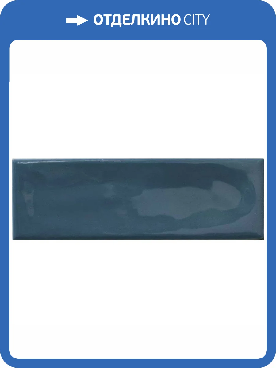 Керамогранит Harmony Glint Blue 4.8x14.6 фото 9