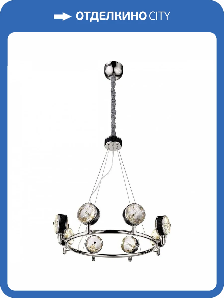 Подвесная светодиодная люстра Wertmark Matteo WE239.08.203 фото 2