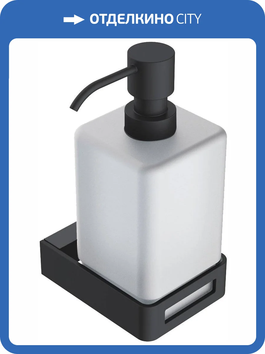 Дозатор Boheme Q 10957-B фото 3