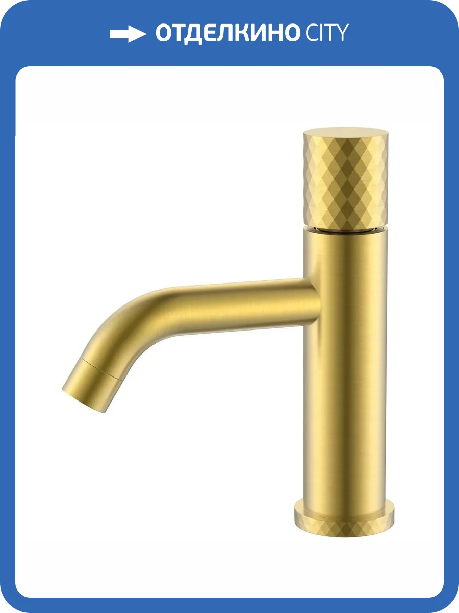 Смеситель для раковины Boheme Stick 121-MG Gold фото 3