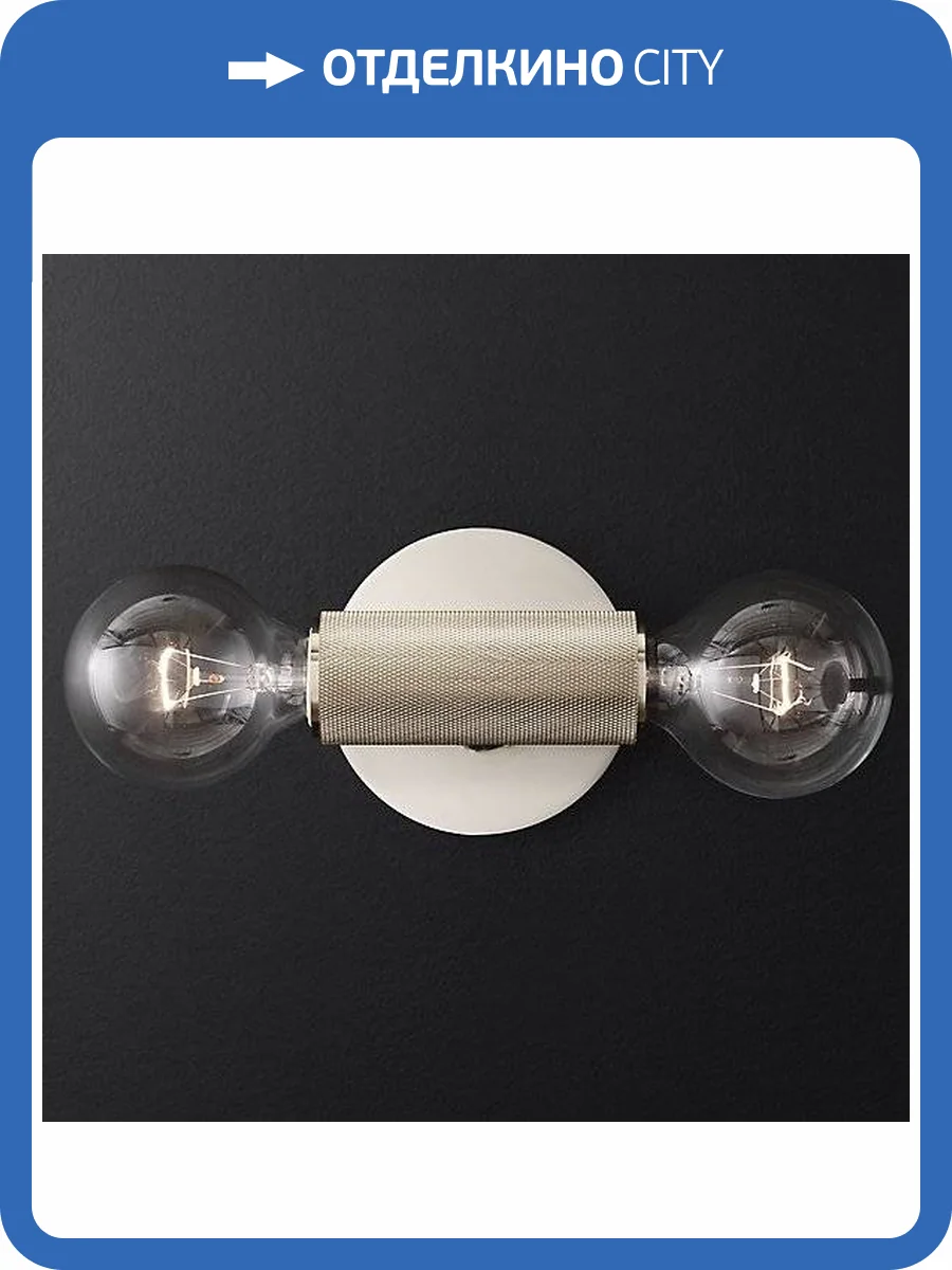 Настенный светильник Imperium Loft RH Utilitaire 123280-22 фото 2