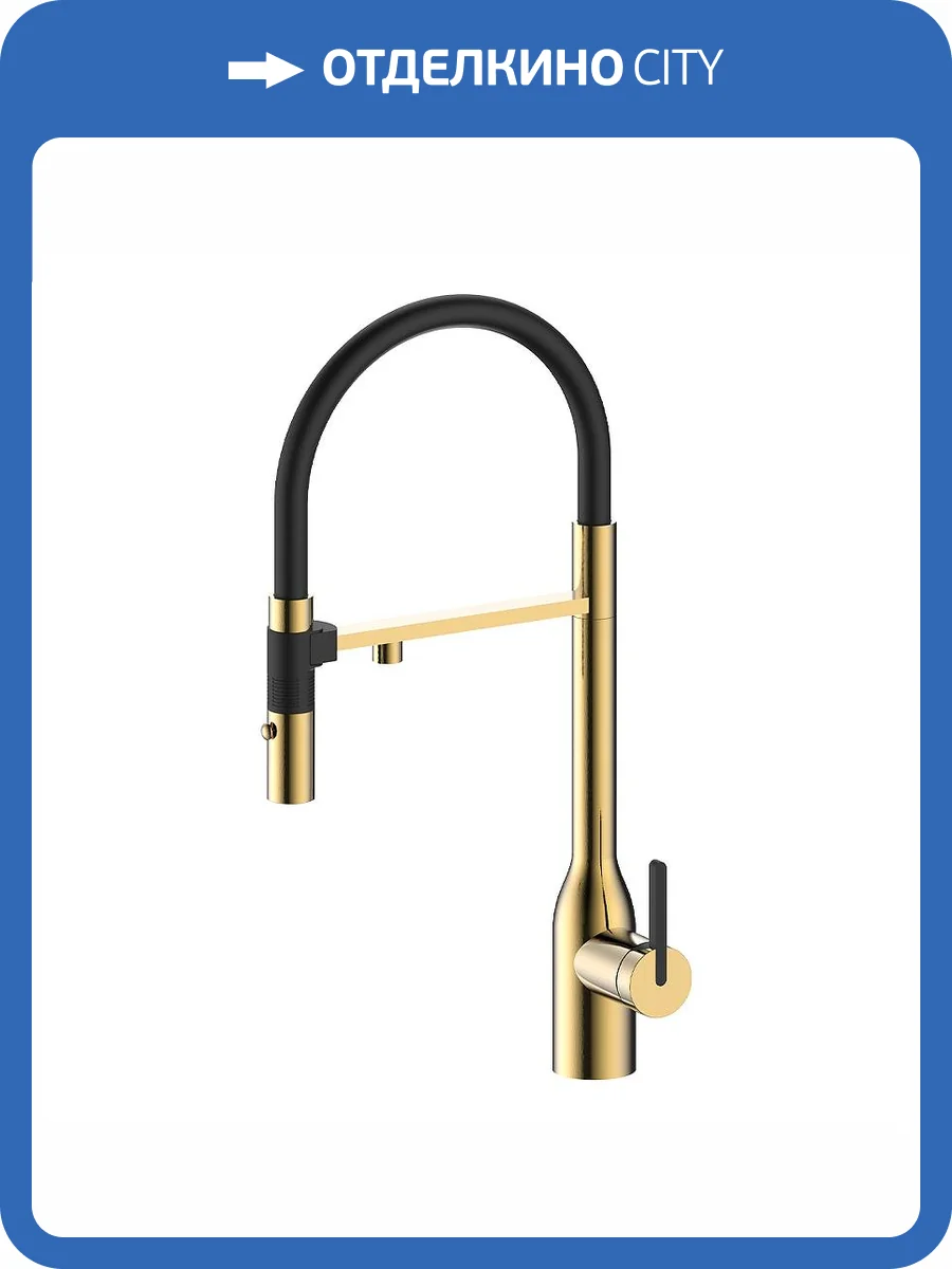 Смеситель для кухни Paulmark Magneto One Ma213188-LG брашированное светлое золото фото 15