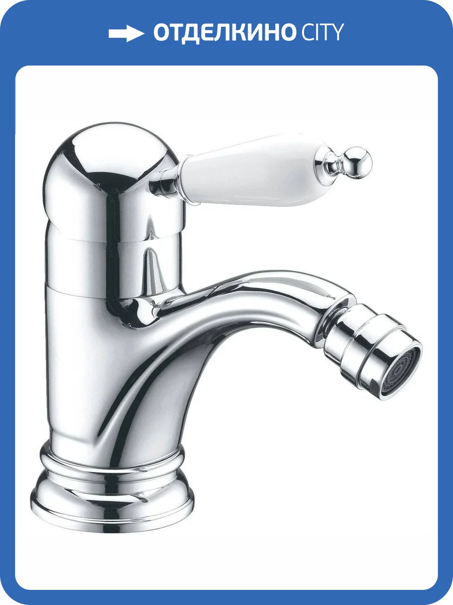 Смеситель для биде Boheme Tradizionale Chromo 266 фото 3