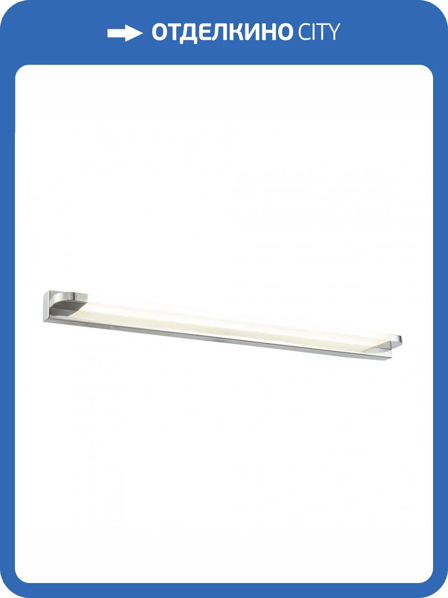 Подсветка для зеркал Maytoni Lao MIR002WL-L14CH фото 3