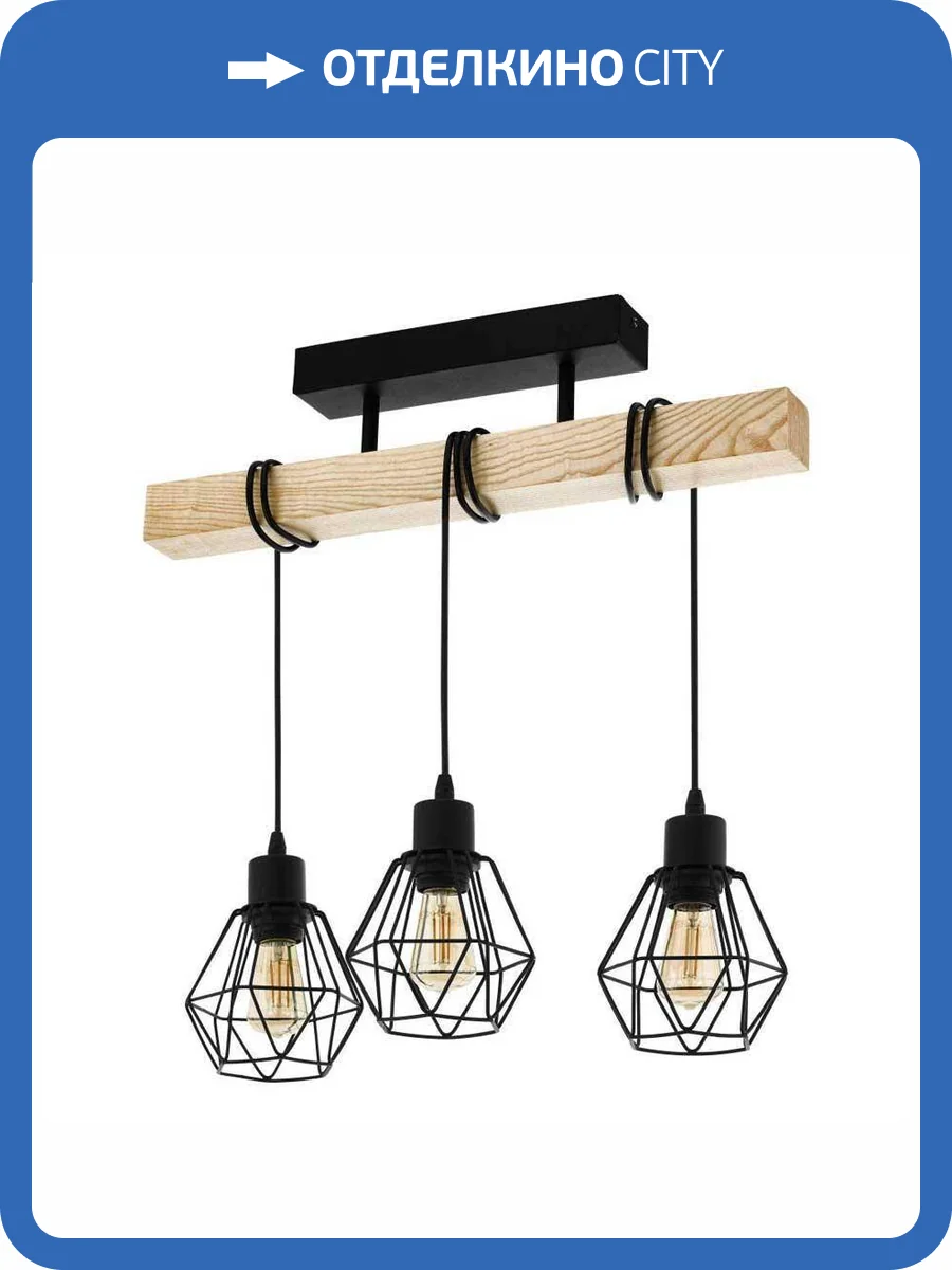 Потолочный светильник Eglo Townshend 5 44074 фото 2