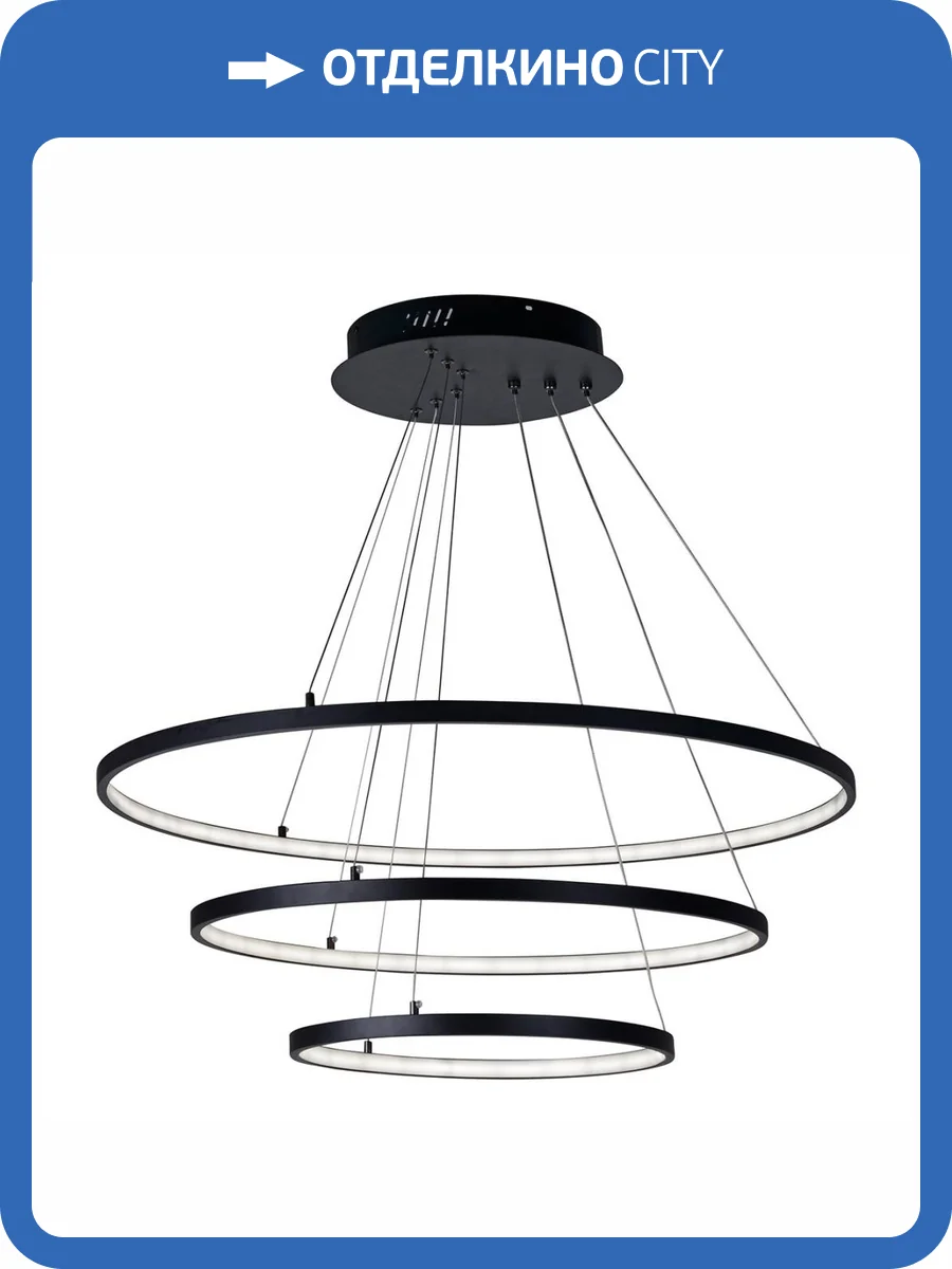 Подвесной светодиодный светильник iLedex Axis D098-3 (800X600X400) BK фото 7