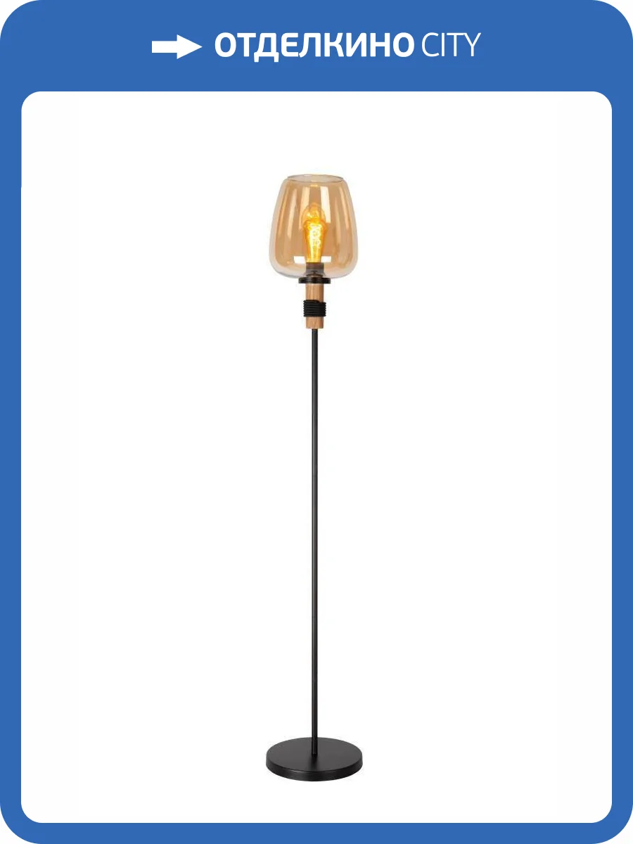 Торшер Lucide Ilona 45708/01/62 фото 2