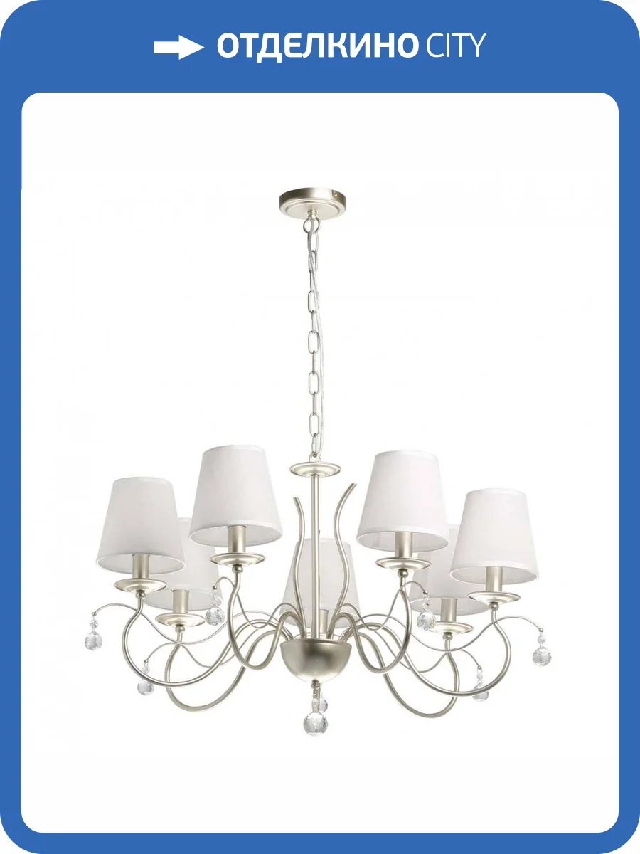 Подвесная люстра MW-Light Федерика 684012807 фото 5