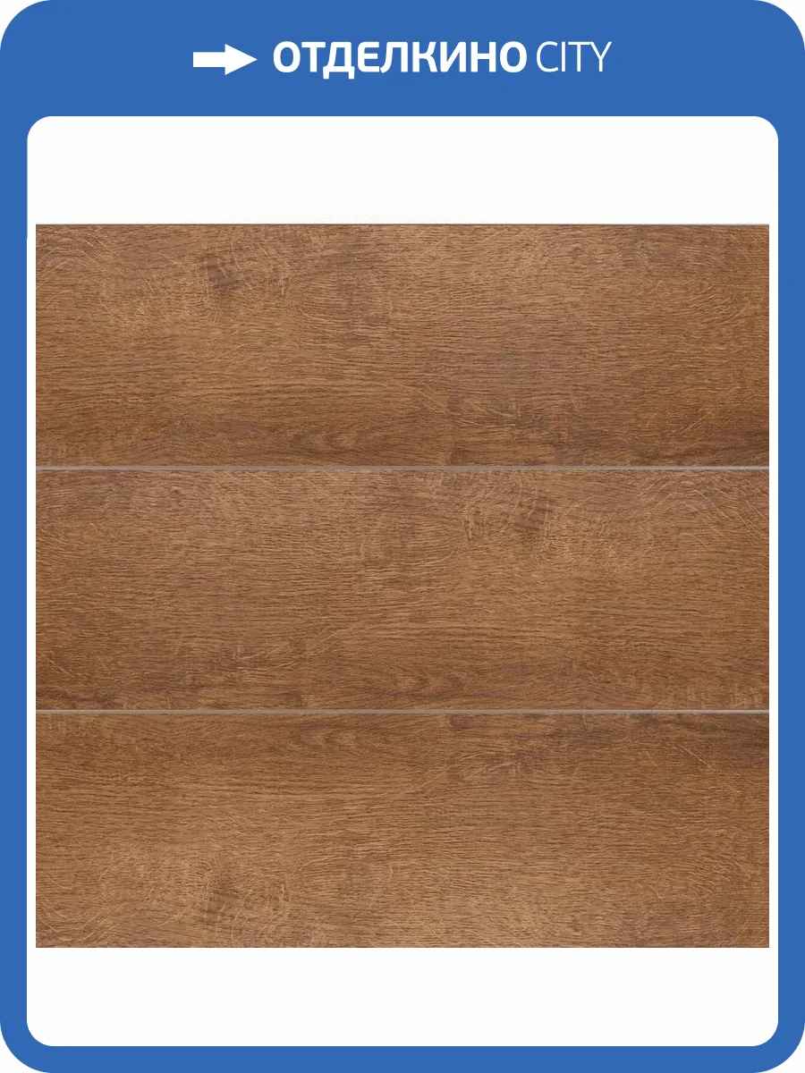 SPC Ламинат CM Floor ScandiWood 5/43 4V 16 Дуб Умео 1220x180 фото 2