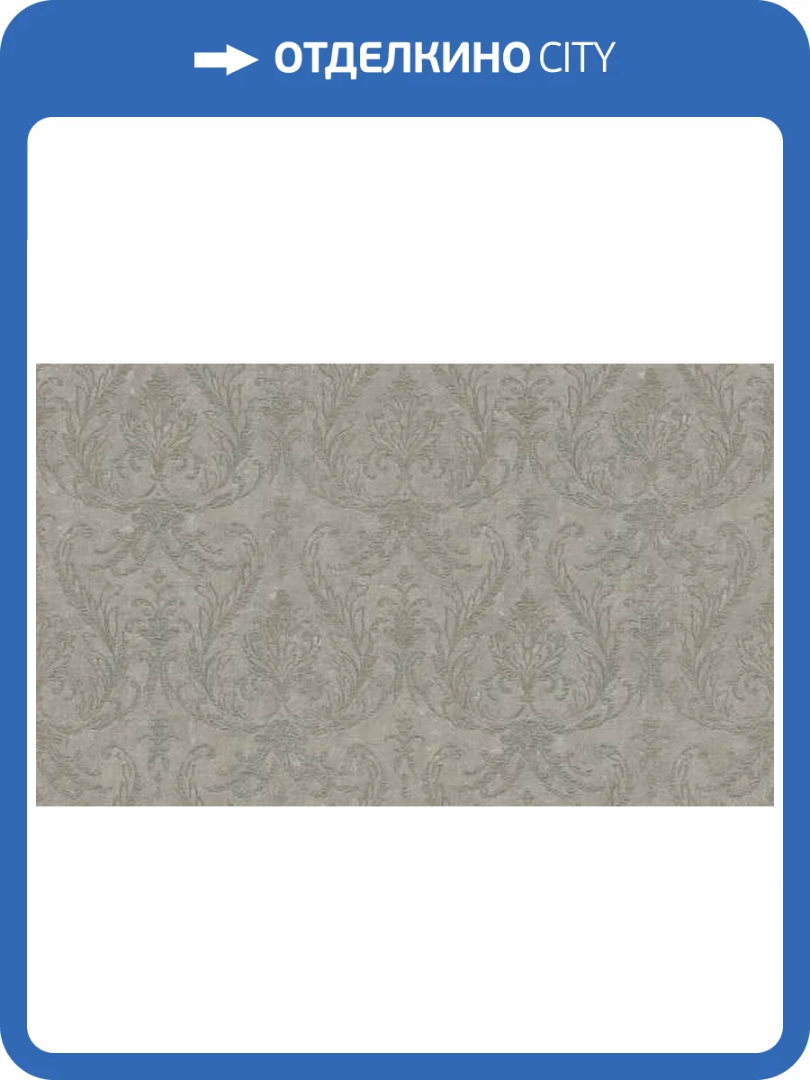 Обои A.S. Creation Accent 38381-2 фото 2