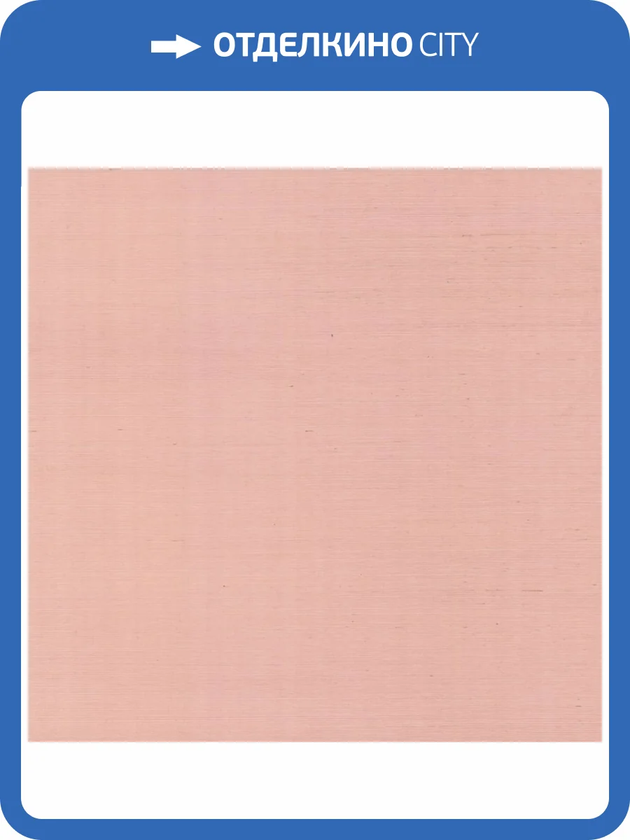 Обои York Ronald Redding Grasscloth & Natural Resource GV0125NW фото 2