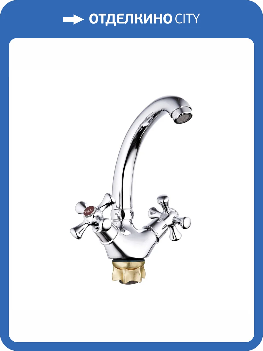Смеситель для кухни G.lauf Qtz QTZ4-C827 хром фото 3