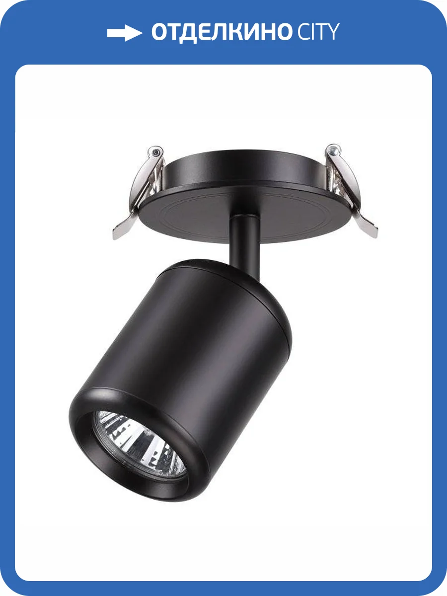 Встраиваемый светильник Novotech Pipe 370451 фото 3