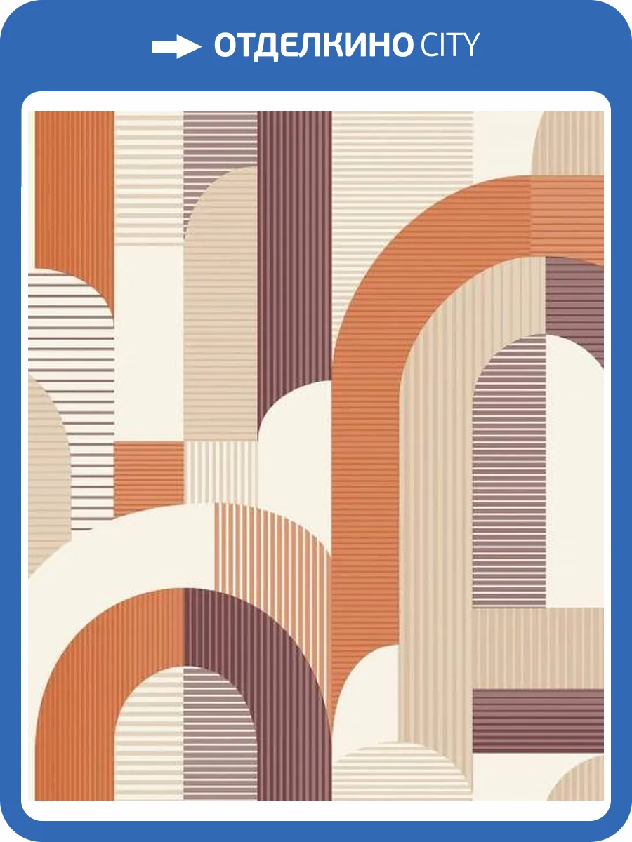 Обои Grandeco Maison MN3608 фото 2