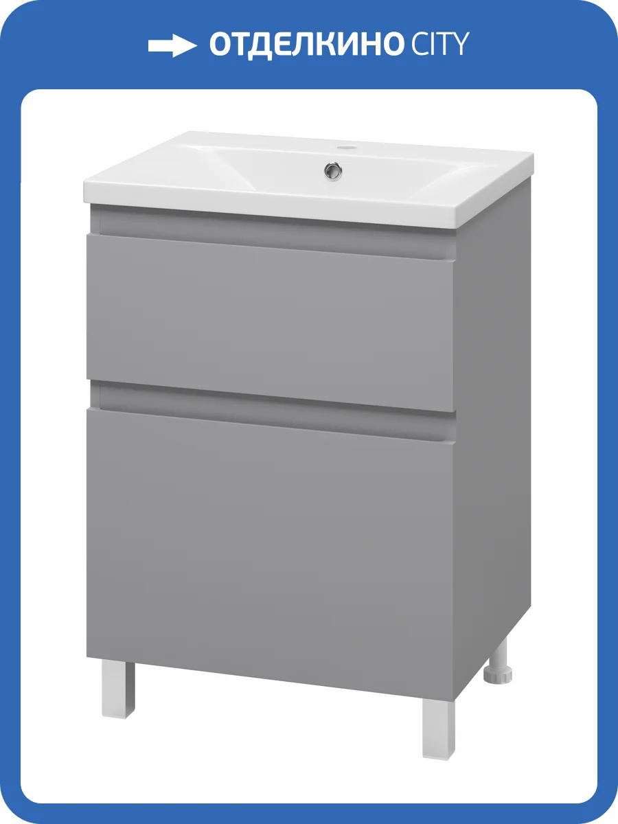 Тумба с раковиной Misty Лаки - 60 УТ000026015 напольная, светло-серая матовая фото 8