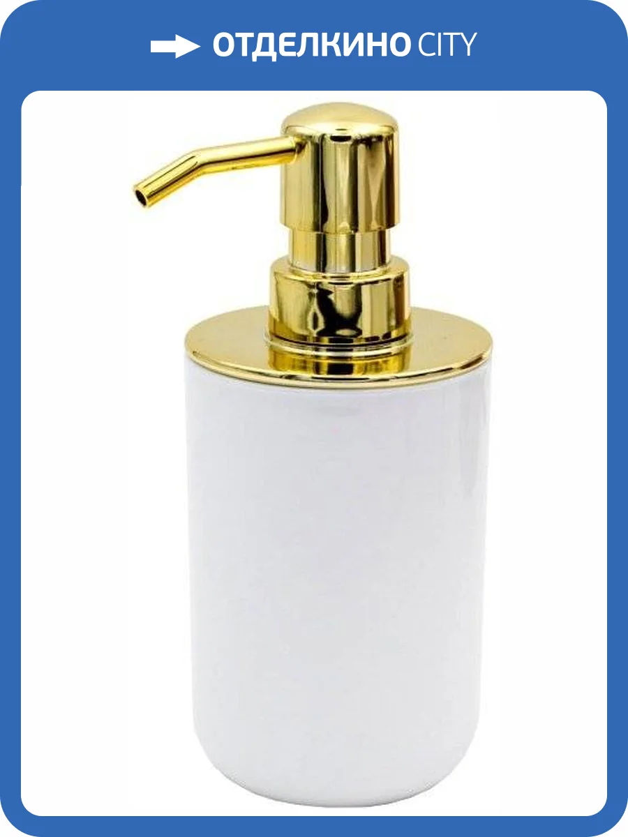 Дозатор Ridder Alba 2015541 фото 4