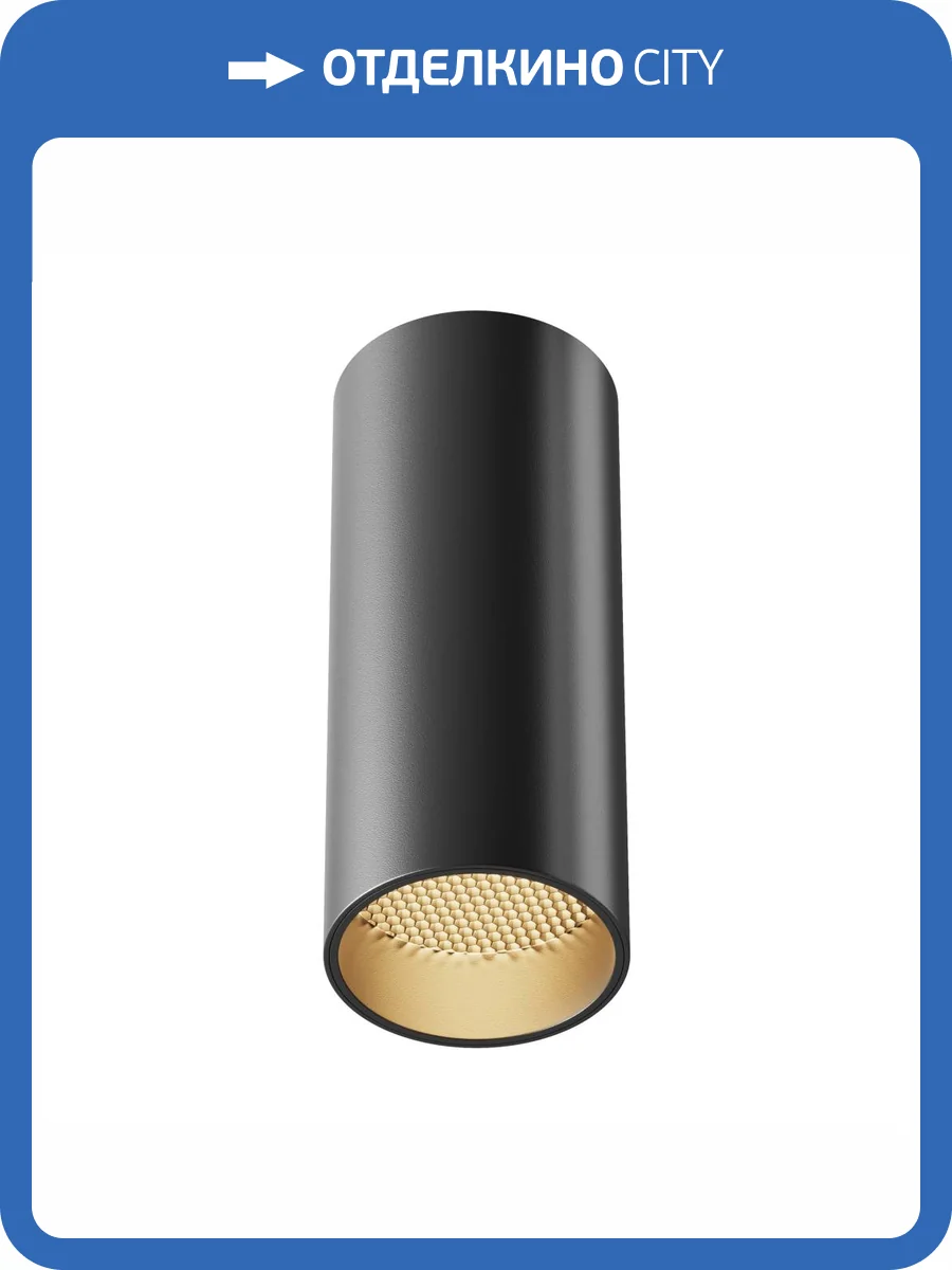 Потолочный светильник Technical FOCUS LED C056CL-L12B3K-W-B фото 4