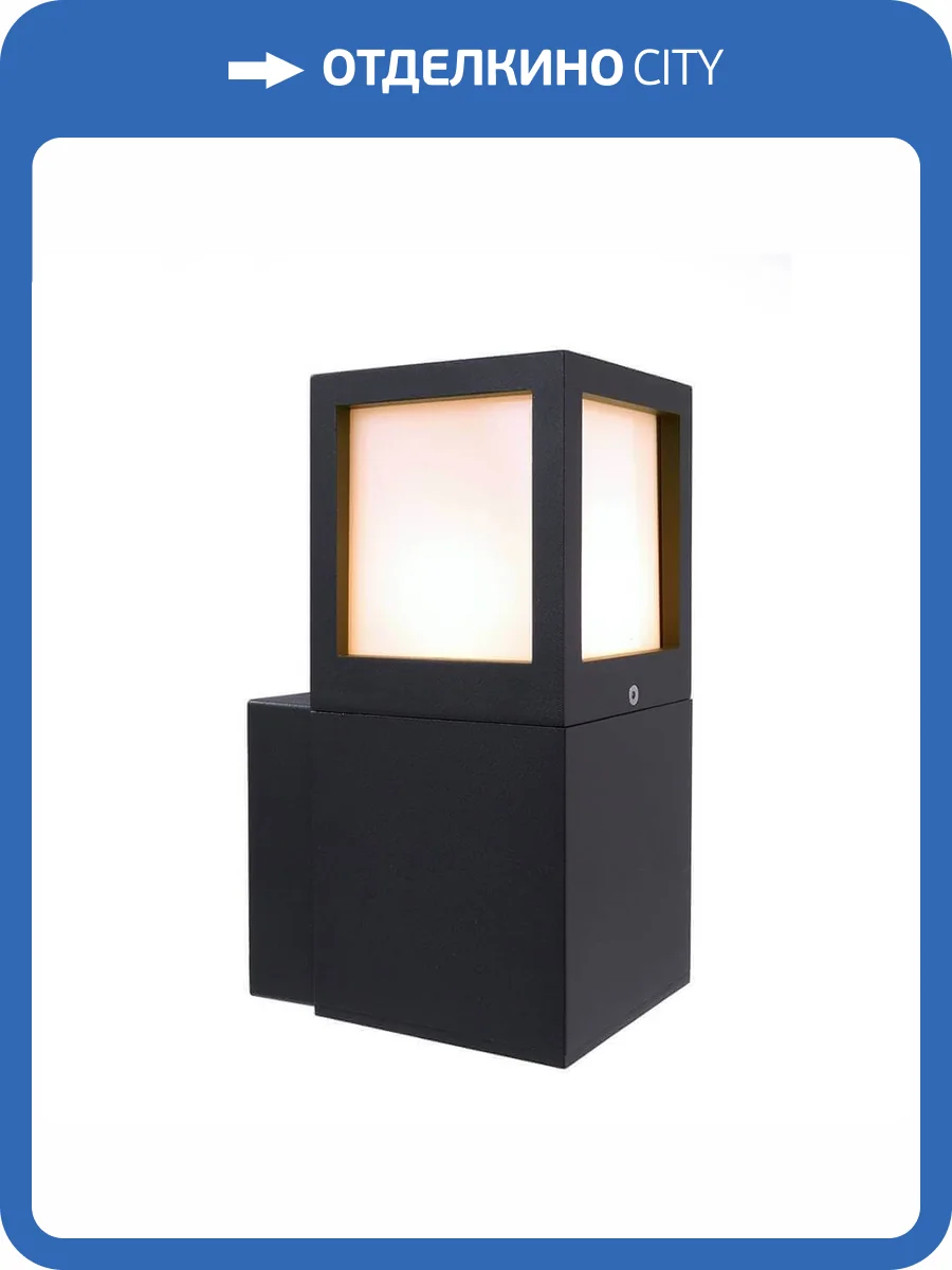 Уличный настенный светильник Deko-Light Facado A 731059 фото 2