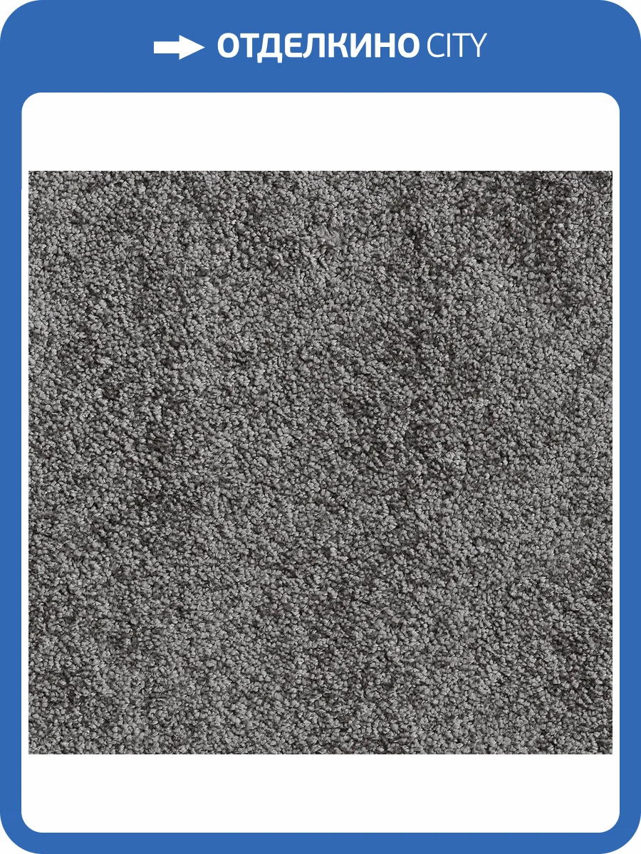 Ковролин AW Sunset 98 (рулон: 5x20=100 м2) фото 2