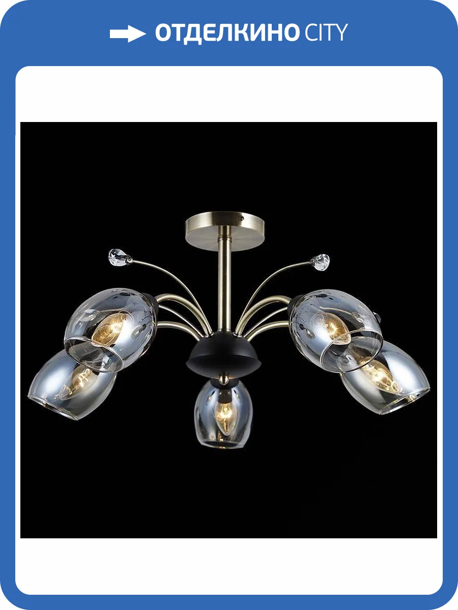 Потолочная люстра Illumico IL9737-5CSQ-29 BK AB фото 2