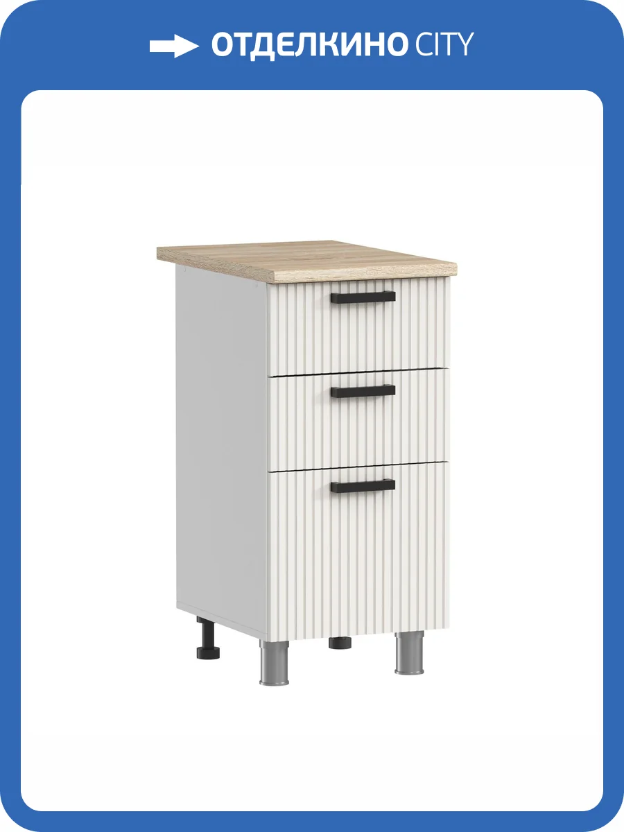 Кухонный модуль напольный Аленушка Лотос Н3Я 400 Н00231139 молочный,скоба антрацит фото 3