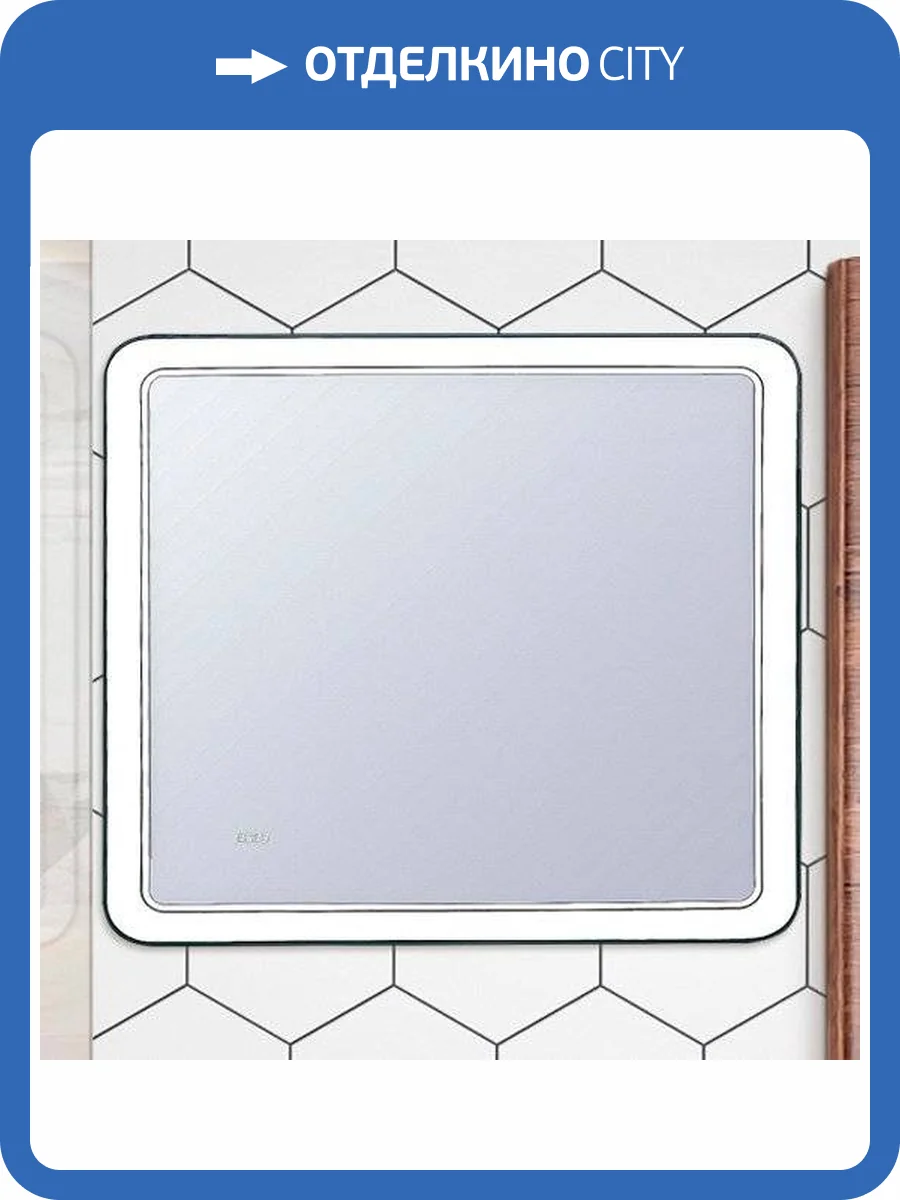 Зеркало Style Line Атлантика 100 фото 7