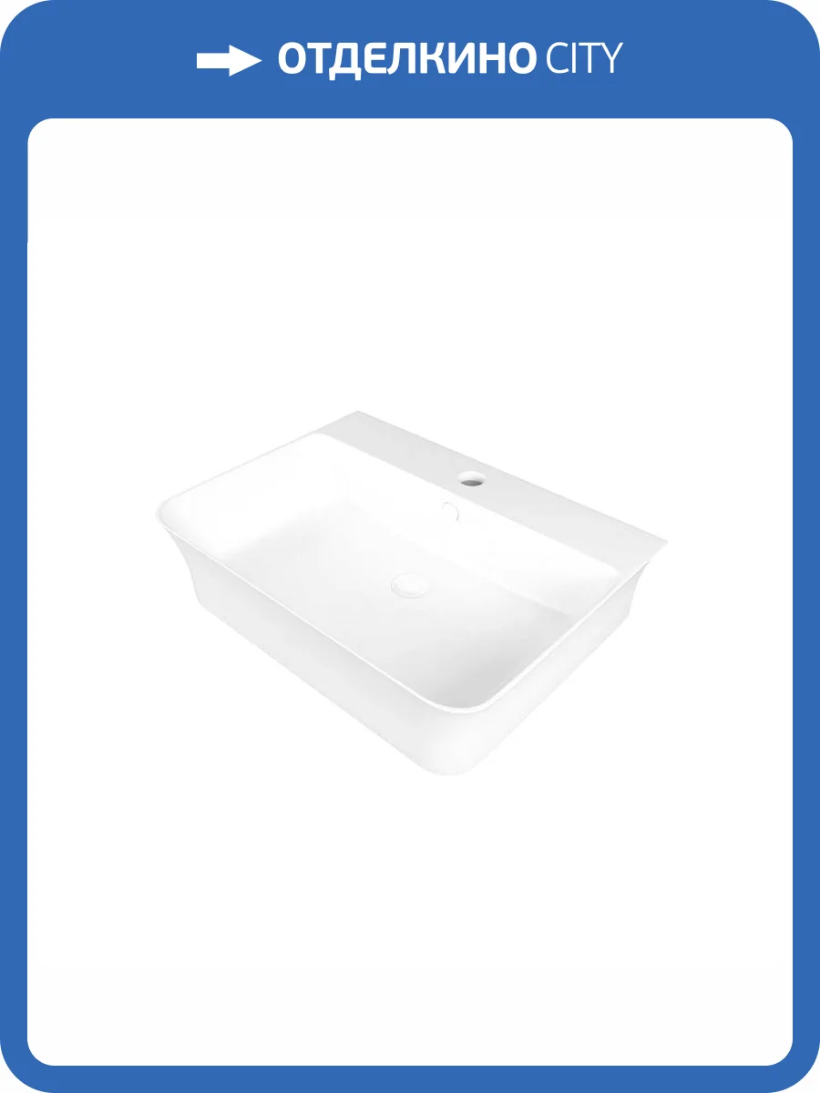 Раковина Teymi Aina T50006 55 см фото 11