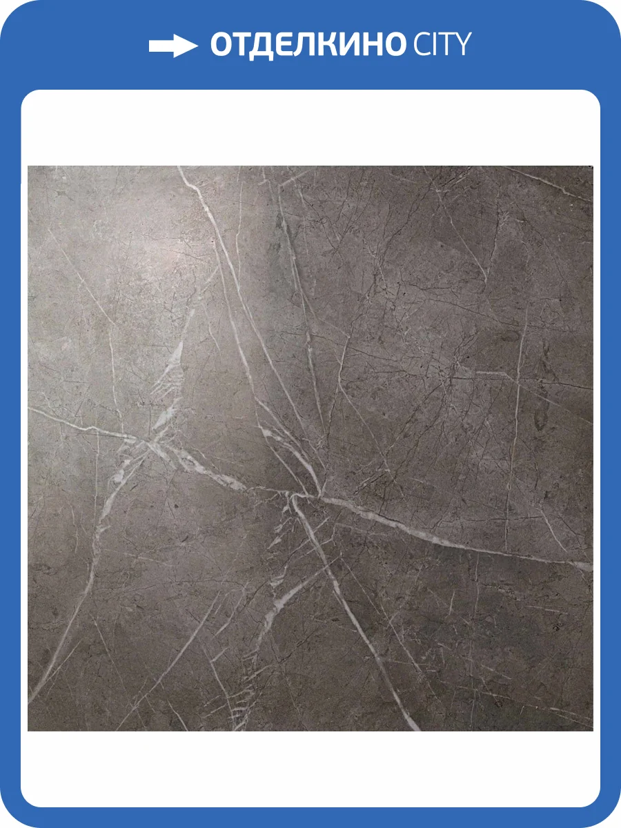 Керамогранит Atlas Concorde Marvel 7N3T Grey Stone Lappato 60x60 фото 2